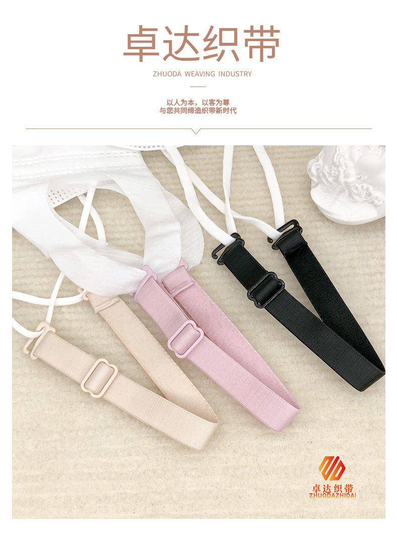 Universal anti-tightness lanyards for masks in stock, adjustable high-end wig caps, finished shoulder straps, skin-friendly fleece base elastic bands pic 11