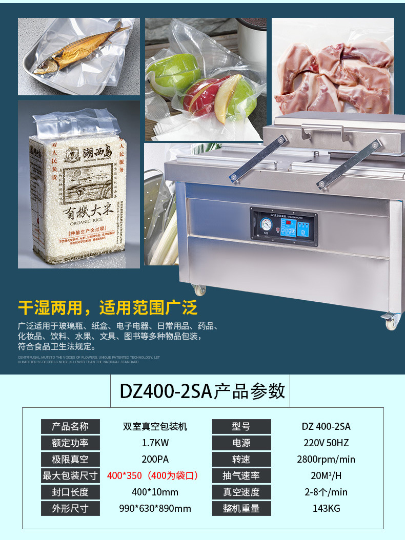 DZ400-2SA máquina automática de envasado al vacío de alimentos seca y húmeda arroz té máquina de sellado máscara máquina de vacío pic 5