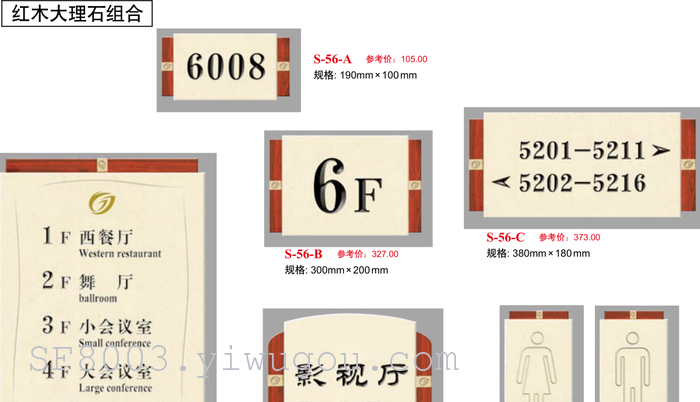 High-end acrylic hotel house numbers, hotel private room signs, room signs, department signs pic 14