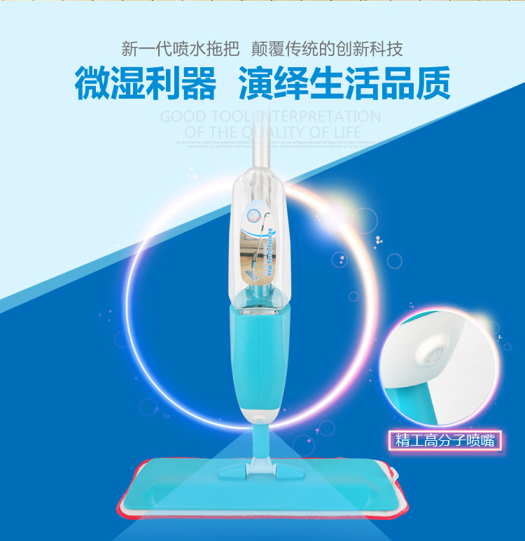 Factory wholesale water-spraying mops, lazy household flat mops, 360-degree rotating spray mops pic 10