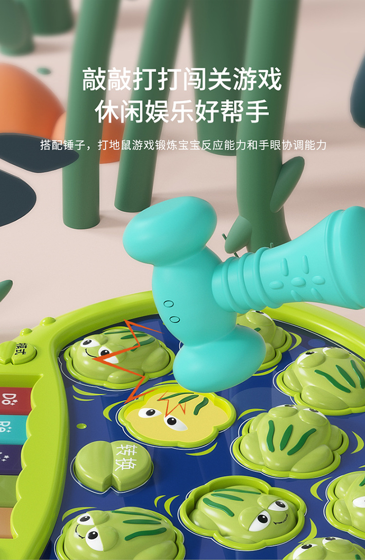 打青蛙_07.jpg