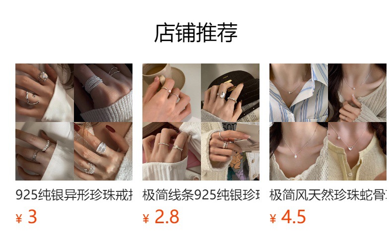 925纯银针耳钉女2023新款小众个性百搭高级感耳环简约养耳洞耳饰详情4