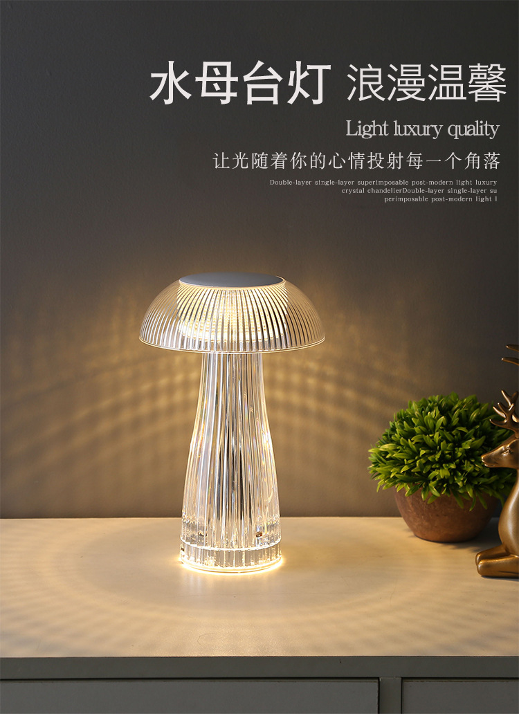 Cross-border creative crystal table lamp, light luxury touch decorative atmosphere lamp, bedside jellyfish night lamp, gift display piece pic 1