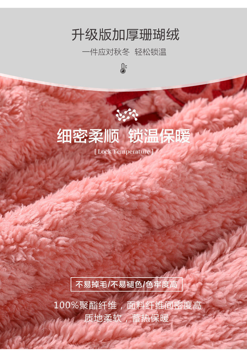 2套价 冬季女秋冬珊瑚绒加绒加厚法兰绒男家居服详情3