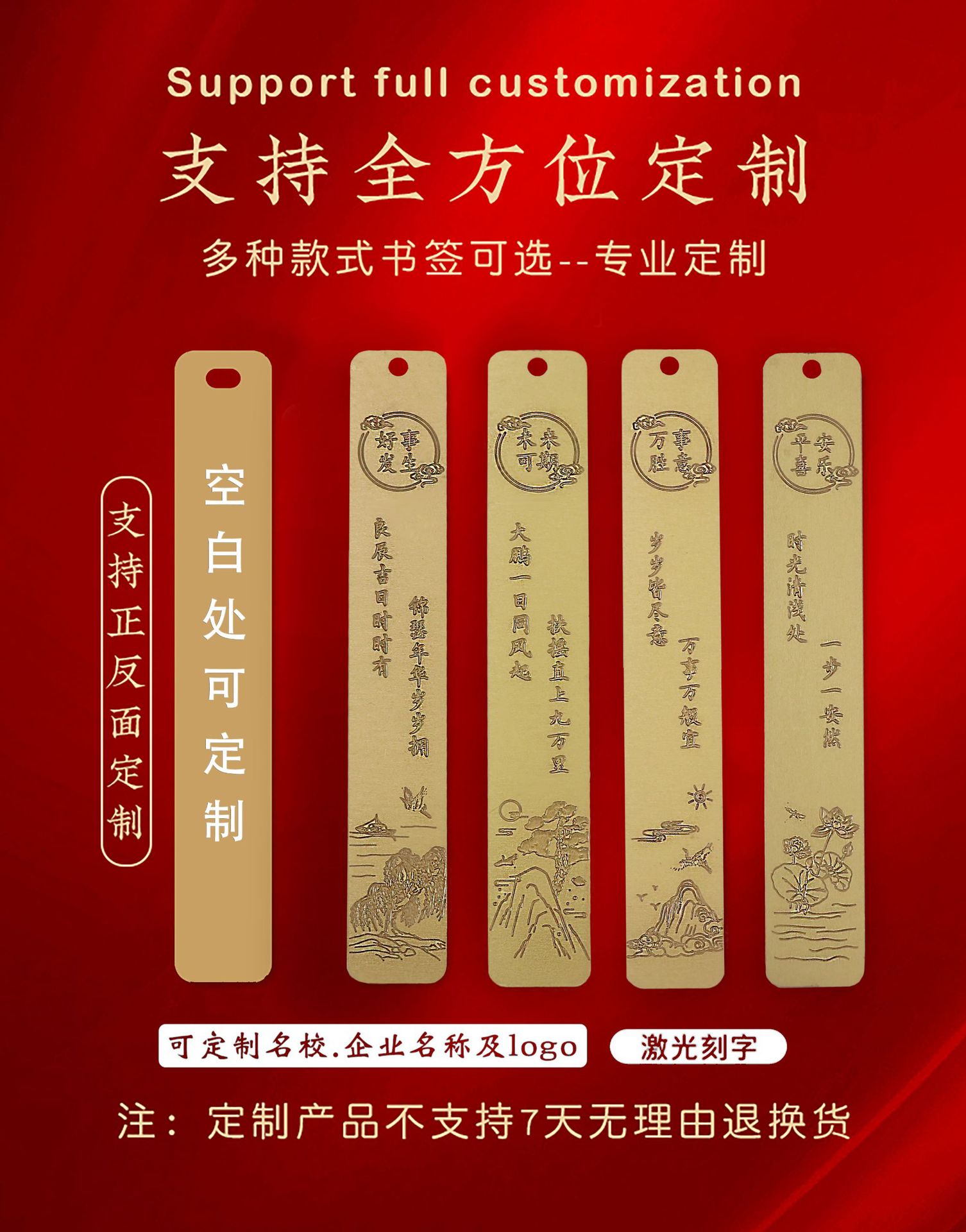 Customized bookmark cultural and creative gifts with a sense of high-end creativity, Chinese-style graduation commemorative gifts for students, and a metal bookmark gift box pic 2