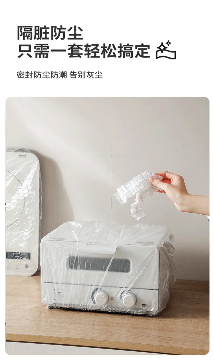 加大加厚松紧口防尘罩剩菜剩饭保鲜盖套子一次性保鲜罩大小碗通用详情3
