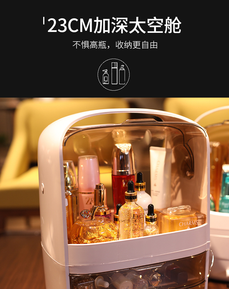 Simple and popular large-capacity cosmetics storage box, home desktop dust-proof dressing table, lipstick and skin care products organizing box, glass cup style pic 23