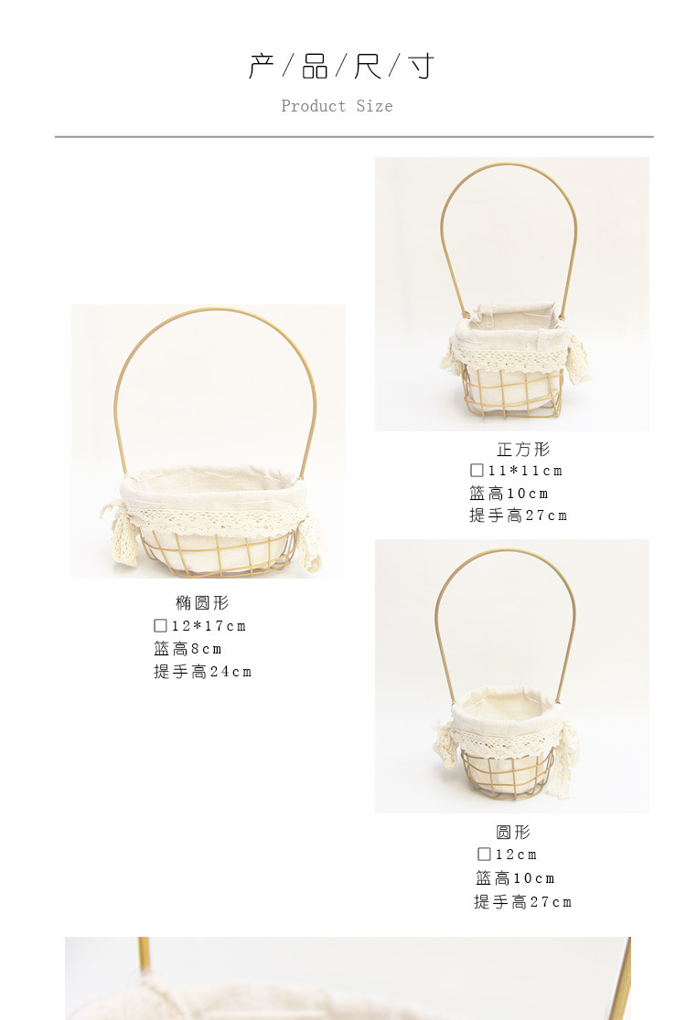 Ironwork hand-held baskets, gift baskets, flower arrangement baskets, woven storage baskets, decorative festival hand-woven baskets pic 5