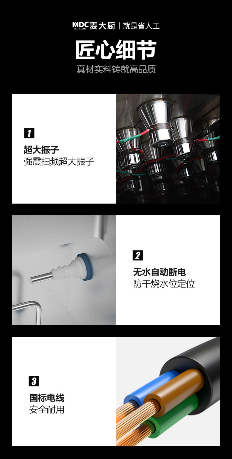 超声波洗碗机商用小型饭店餐厅用食堂全自动大型洗菜洗虾机详情12