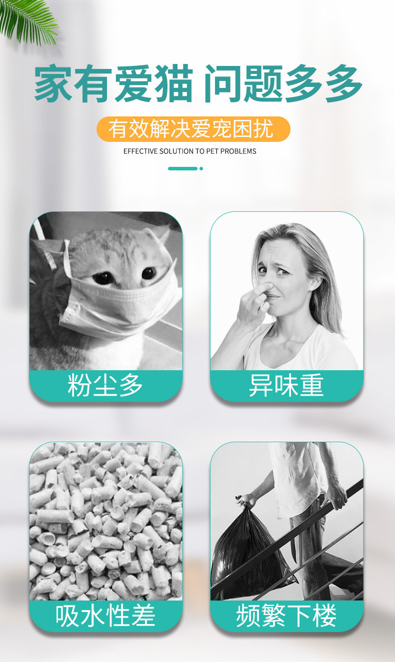 Bulk wholesale of tofu cat litter, non-mixed cat litter manufacturer, bentonite dust-free deodorizing cat litter, deodorizing pearl cat house pic 2