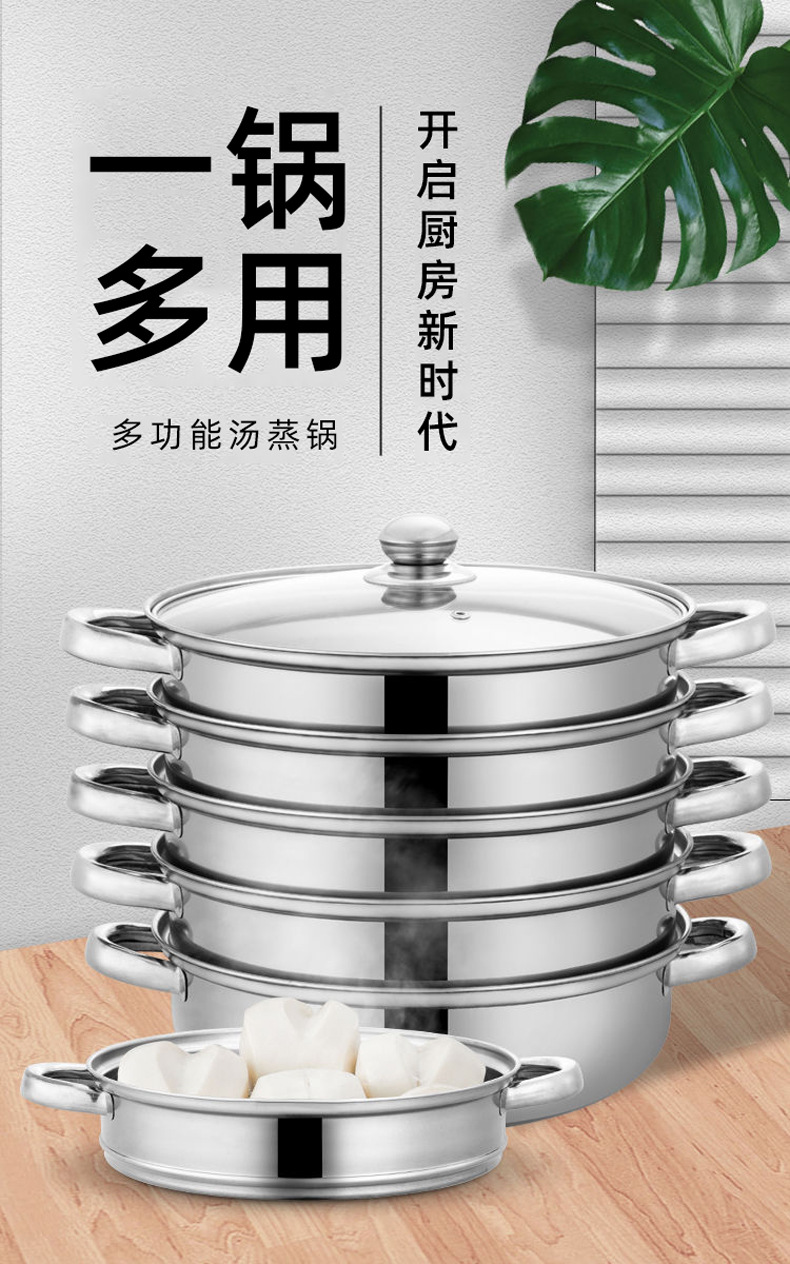Thickened stainless steel soup steamer, cross-border double-layer and triple-layer steamer, multi-layer steaming soup pot, hot pot gift manufacturer wholesale pic 6