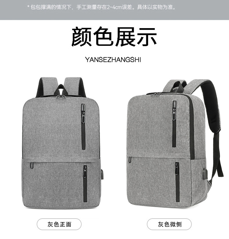 新款跨境批发双肩电脑包USB大容量双肩背包商务旅行通勤双肩包详情21