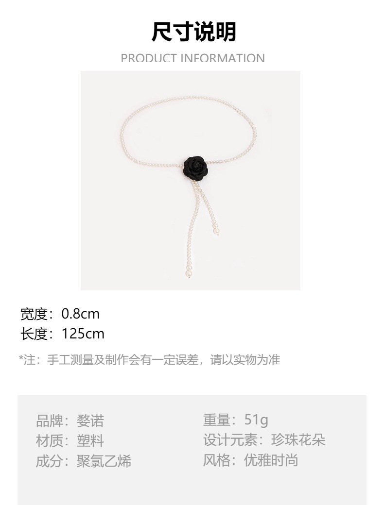 女士优雅珍珠布花甜美时尚高雅山茶花腰链质感汉服连衣裙装饰腰带详情1