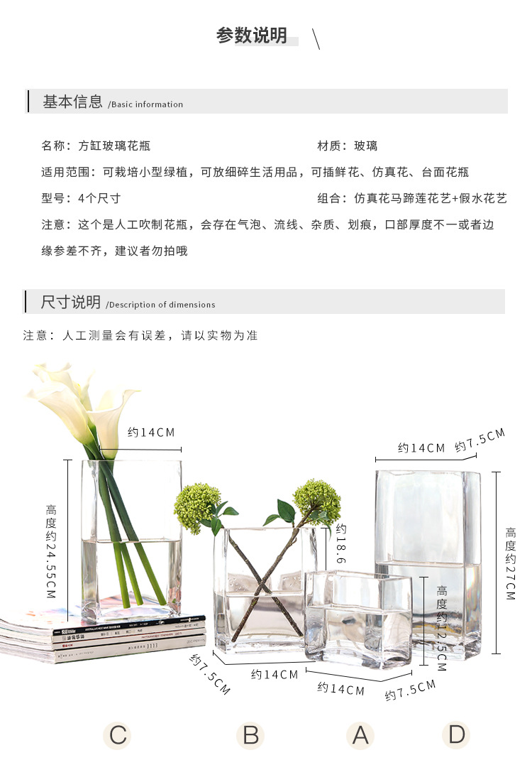 Square VAT glass vase, transparent hydroponic lucky bamboo lily, flat VAT square vase, floral art, living room flower arrangement ornaments pic 4