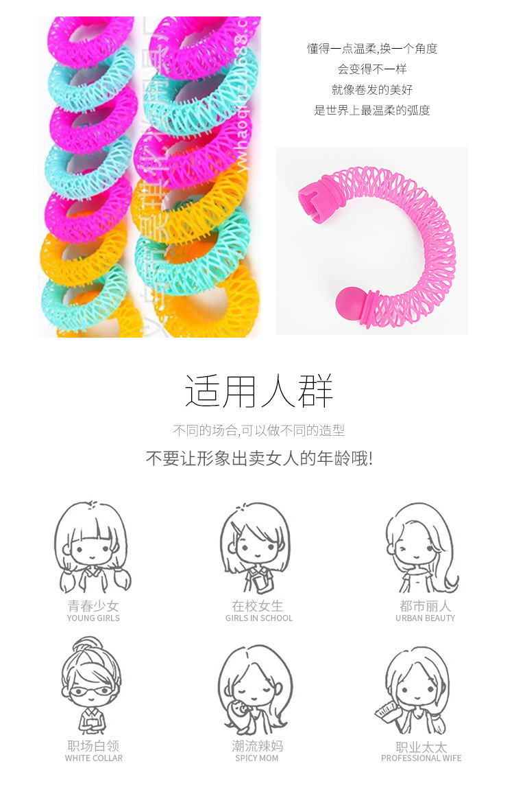 Korea curl artifact pelo plástico no daña el pelo donut peinador rápido rizador de pelo alisador de pelo rizador de pelo pic 47
