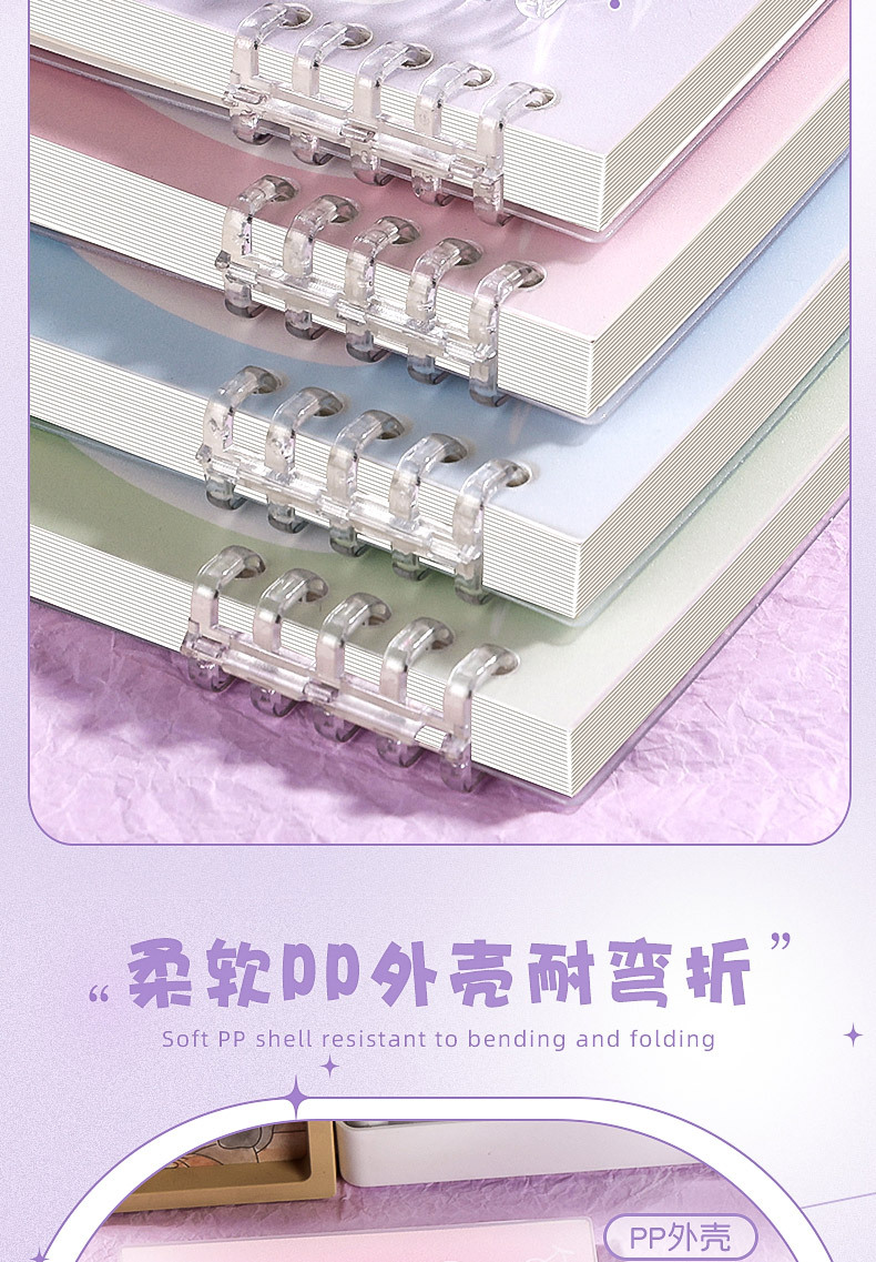 环扣线圈活页本高颜值学生笔记本可爱简约少女心不硌手可替换记事详情9