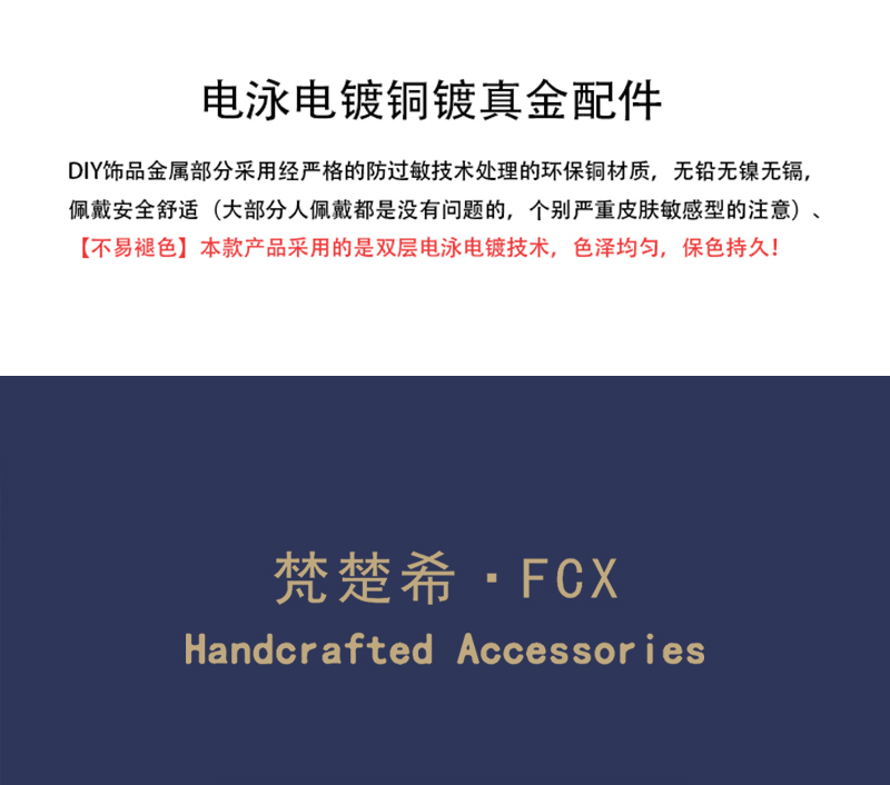 新款时尚三排四花瓣隔片双排插销扣手链项链链接DIY饰品配件详情14