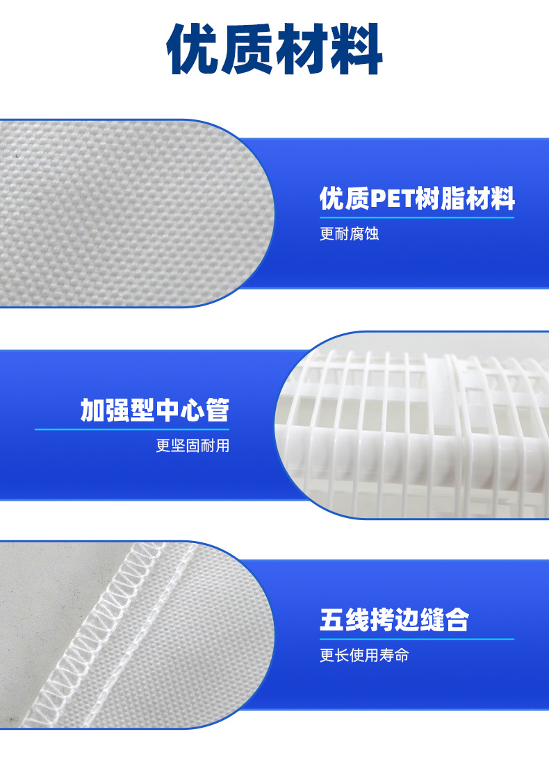 DE Grid Swmming Pool Filter硅藻土滤芯DE网格泳池过滤器8片套装详情5
