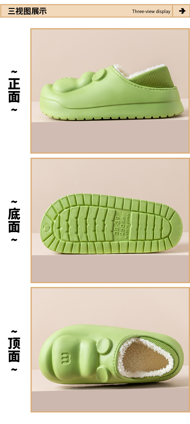 防水秋冬季棉拖鞋小熊简约可爱居家保暖情侣毛绒拖鞋批发实惠厚底详情10