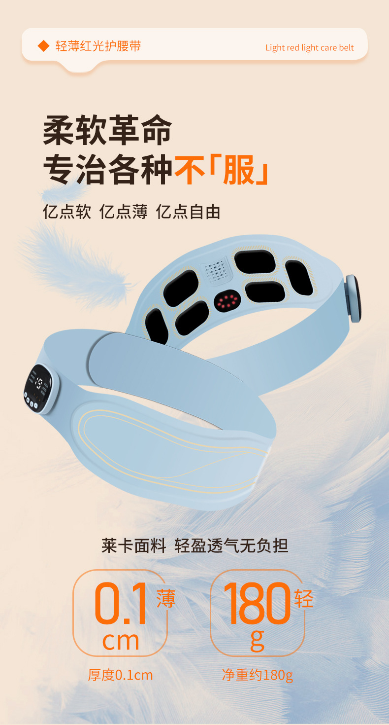 Wholesale of SKG-style red light massage belt EMS micro-current vibration hot compress lumbar support and lumbar pain massage device pic 11