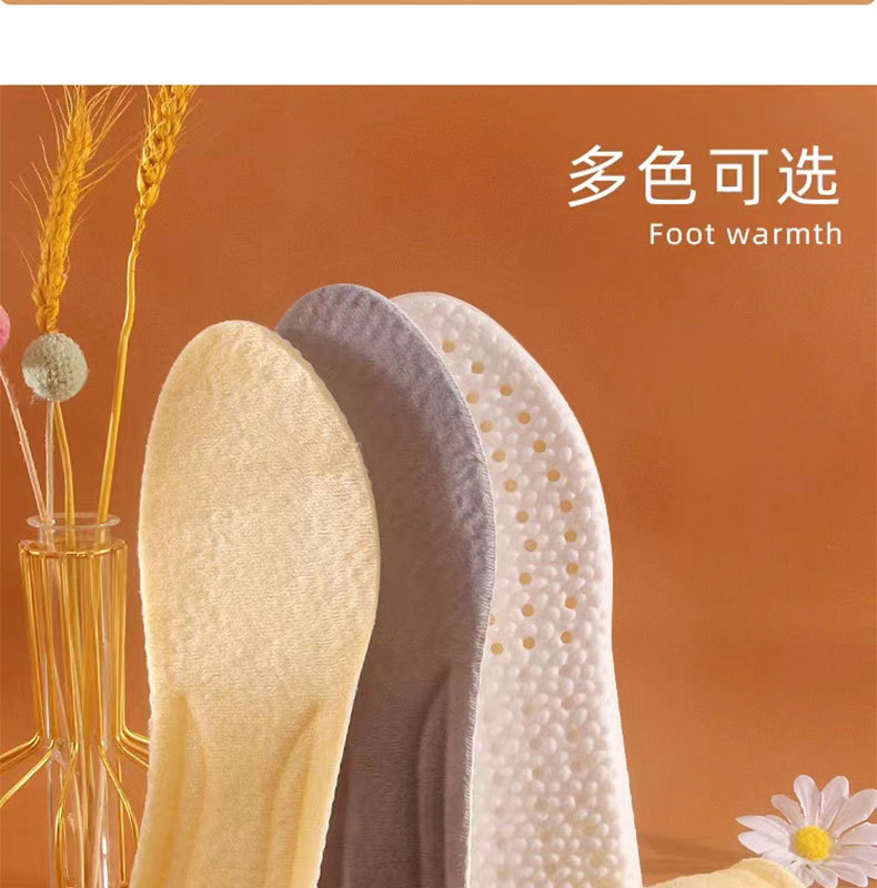 高弹爆米鞋垫保暖加厚男运动减震透气超软吸汗防臭女防痛软底鞋垫详情19