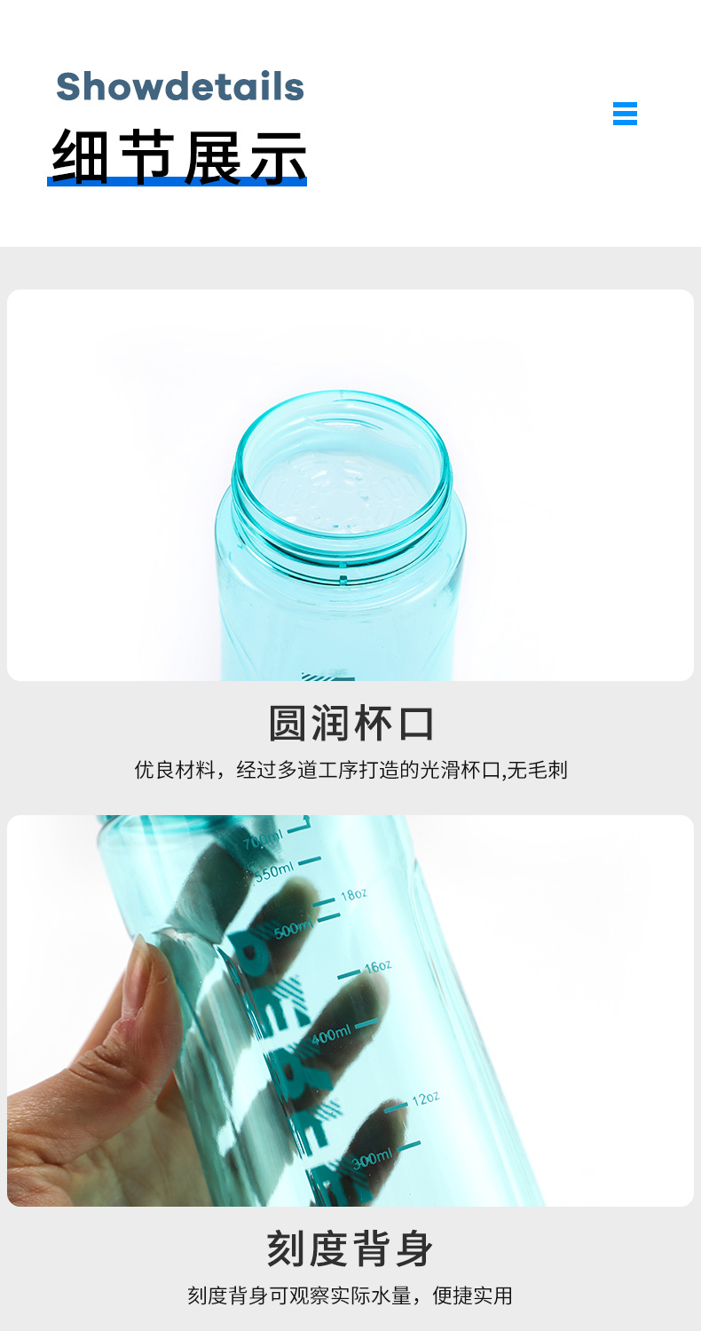 双层水壶太空杯带刻度杯子新款创意大容量塑料杯弹跳盖户外运动详情7