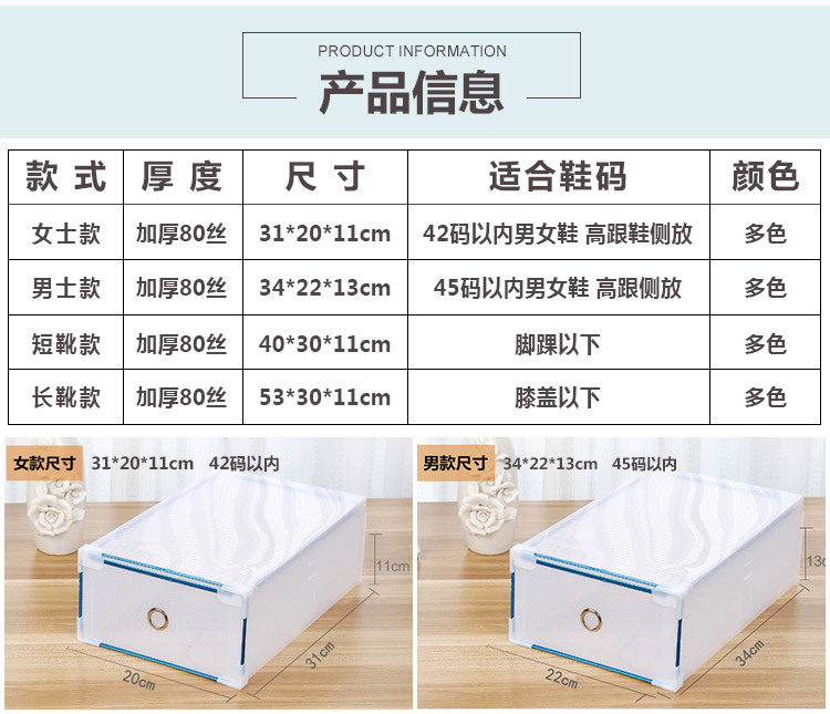 鞋盒3_08