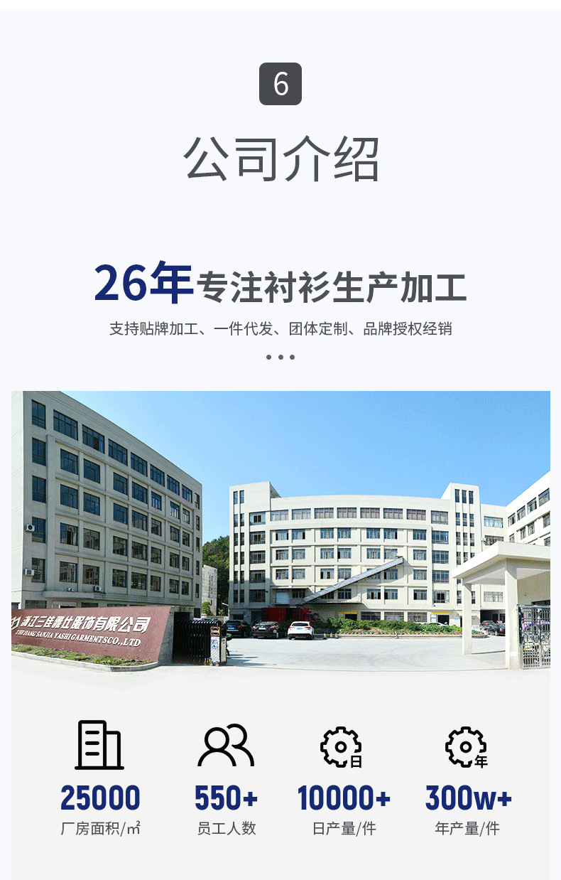 男士衬衫夏季商务休闲格子抗皱免烫衬衣上衣薄款男免烫抗皱衬衣服详情15