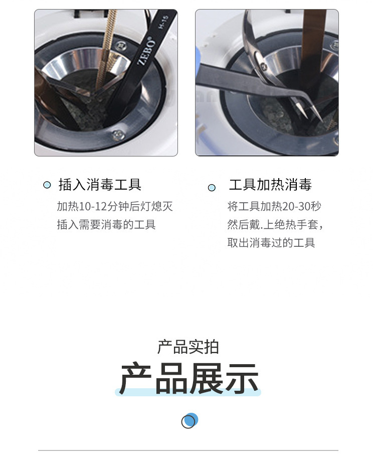 Mini scissor tools from the manufacturer, high-temperature disinfection cups, beauty, hairdressing and nail care disinfection tools, with automatic temperature control pic 15