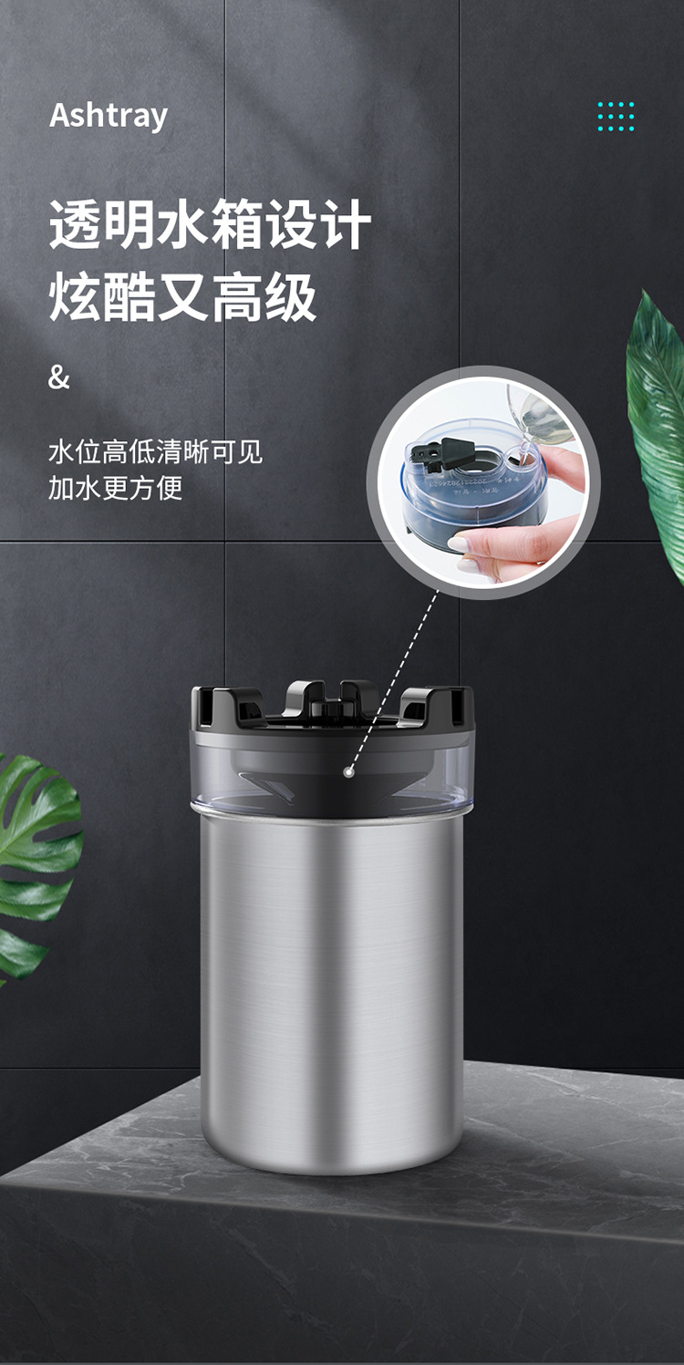 带水箱烟灰缸防飞灰防烟味创意家用车载漏斗带盖个性不锈钢烟缸详情10