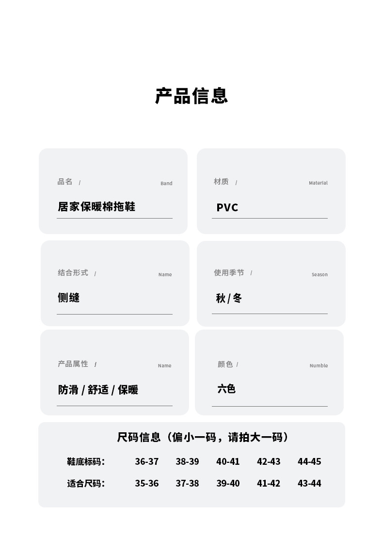 棉拖鞋女秋冬季保暖家居鞋情侣款可爱厚底防滑毛绒棉拖鞋冬天外穿详情9