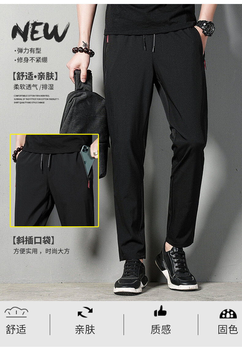 The original manufacturer offers spring and autumn casual long pants for men, which are versatile, trendy, and slimming. They are also elastic, quick-drying, and loose pic 2
