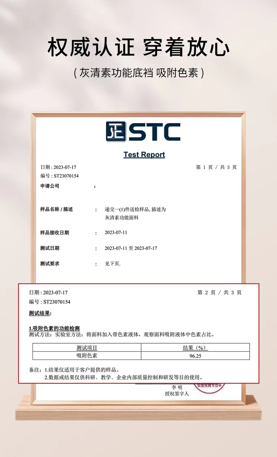 7A抑菌护腰裤双面随意裁女士一裤三穿安全裤塑身裤高腰打底平角裤详情21