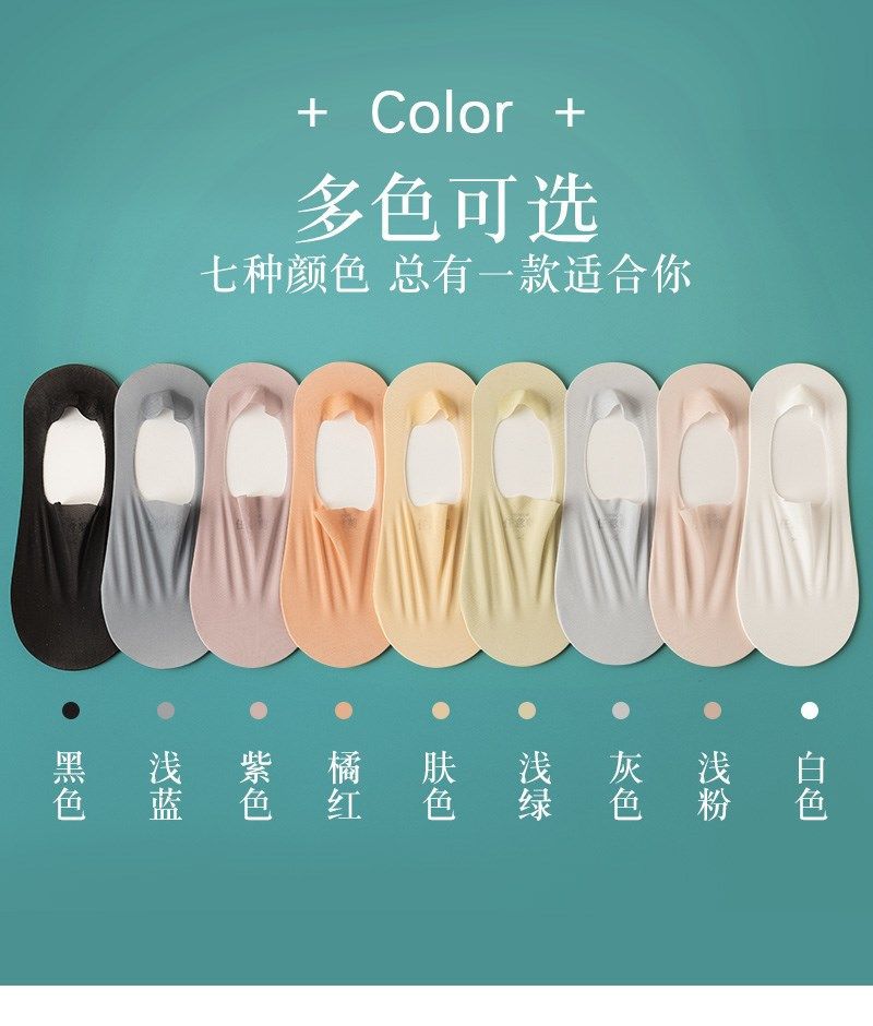 夏季袜子女士网眼透气船袜防滑防臭纯色棉底浅口隐形短袜强拉不掉详情9