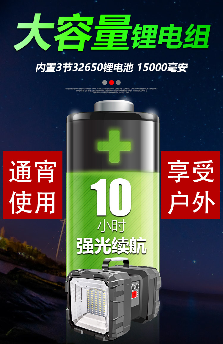 强光手提灯可充电超亮远射5000氙气多功能家用户外工作探照手电筒详情10