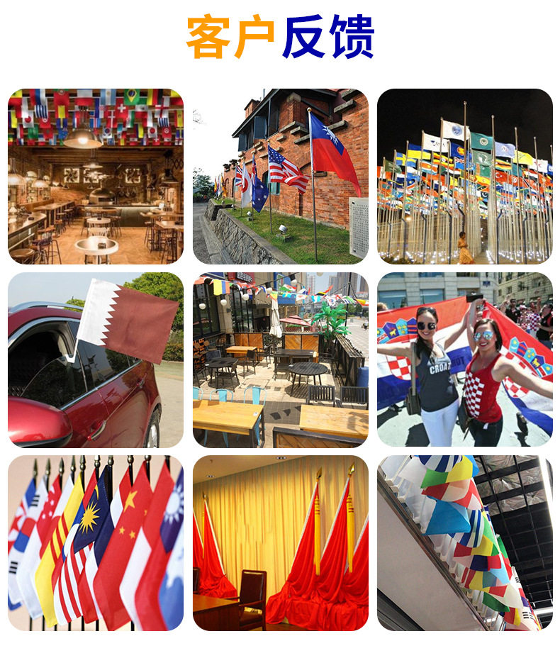 外贸世界各国万国旗美国绣花刺绣旗星条国旗打扣多款尺寸厂家定制详情3
