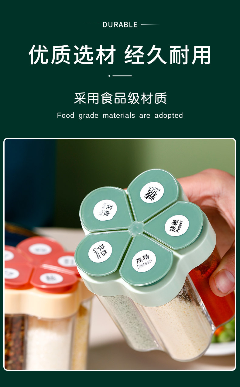 Y109-5505 Hot-selling kitchen plastic plum blossom-shaped 5-style seasoning box, barbecue seasoning box, moisture-proof integrated seasoning jar pic 11