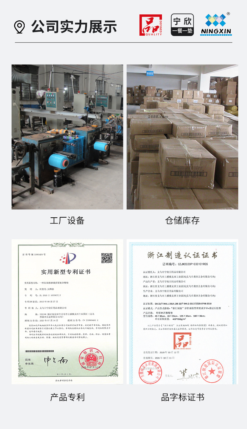 宁欣扇形PVC餐垫酒店西餐垫隔热垫防滑家用新中式弧形圆桌桌垫详情20