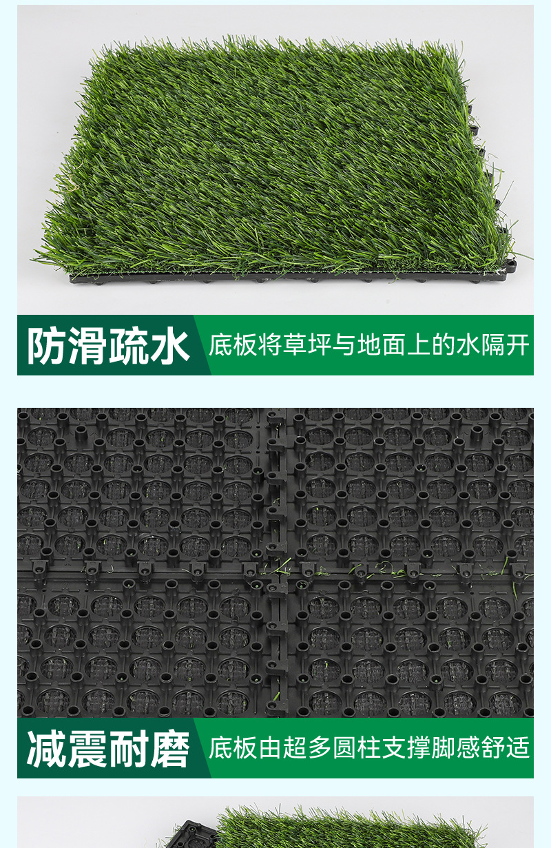 户外装饰假草塑料垫子阳台幼儿园仿真草坪地毯人造人工草皮批发详情5