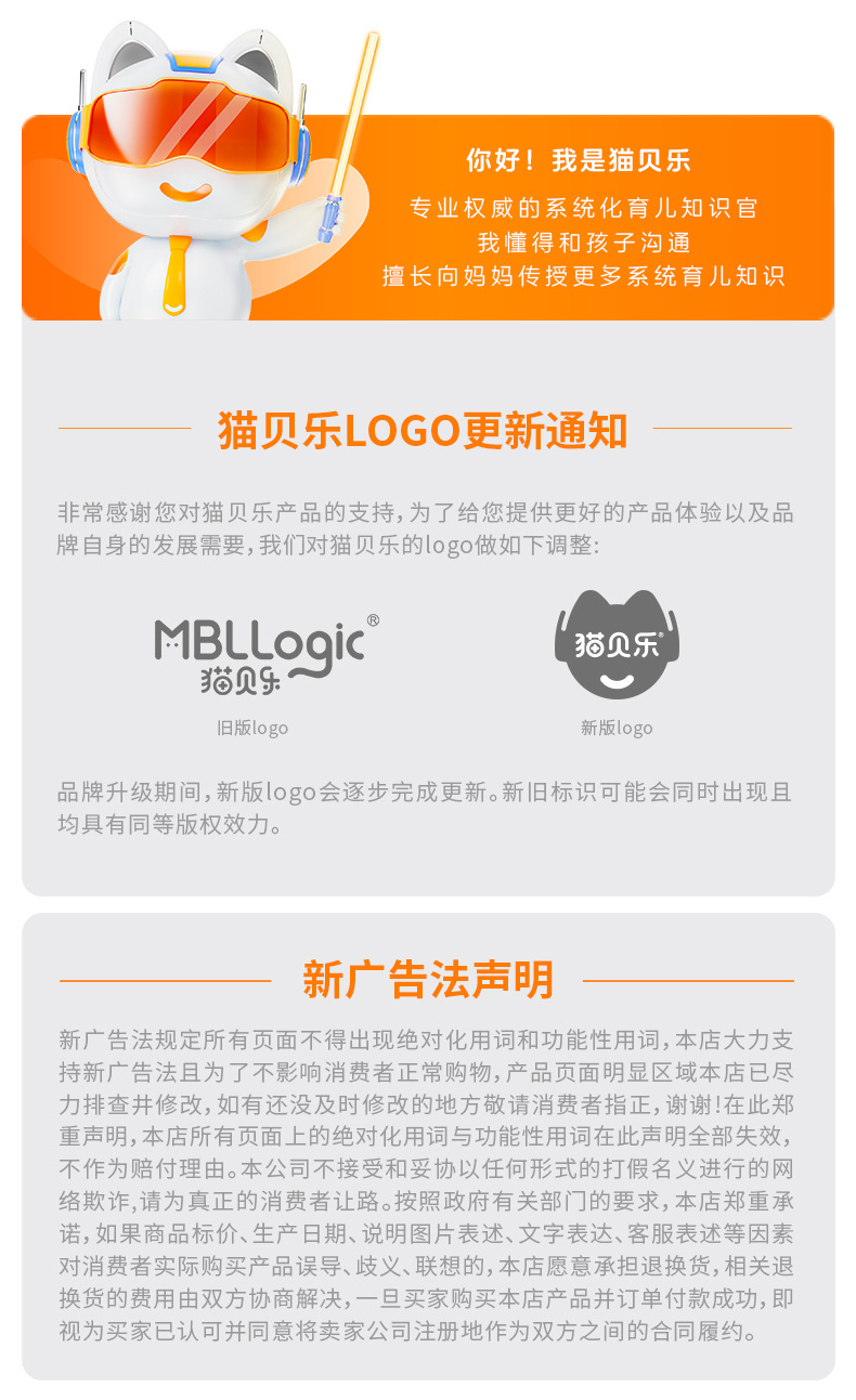 猫贝乐学习机智能早教神器幼儿启蒙益智拼音儿童学习平板玩具点读详情26