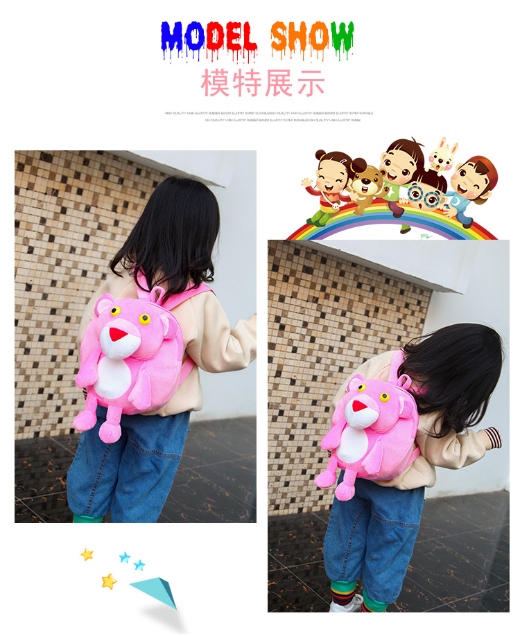 Pink Leopard plush toy figure backpack, cartoon cute doll, hand-held kindergarten schoolbag for boys and girls pic 6