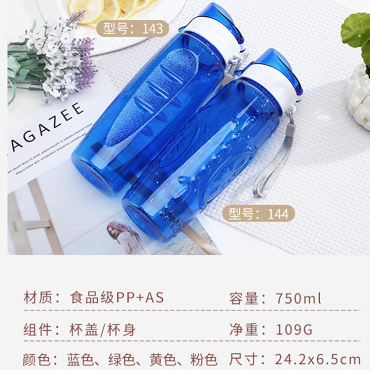 太空杯.jpg