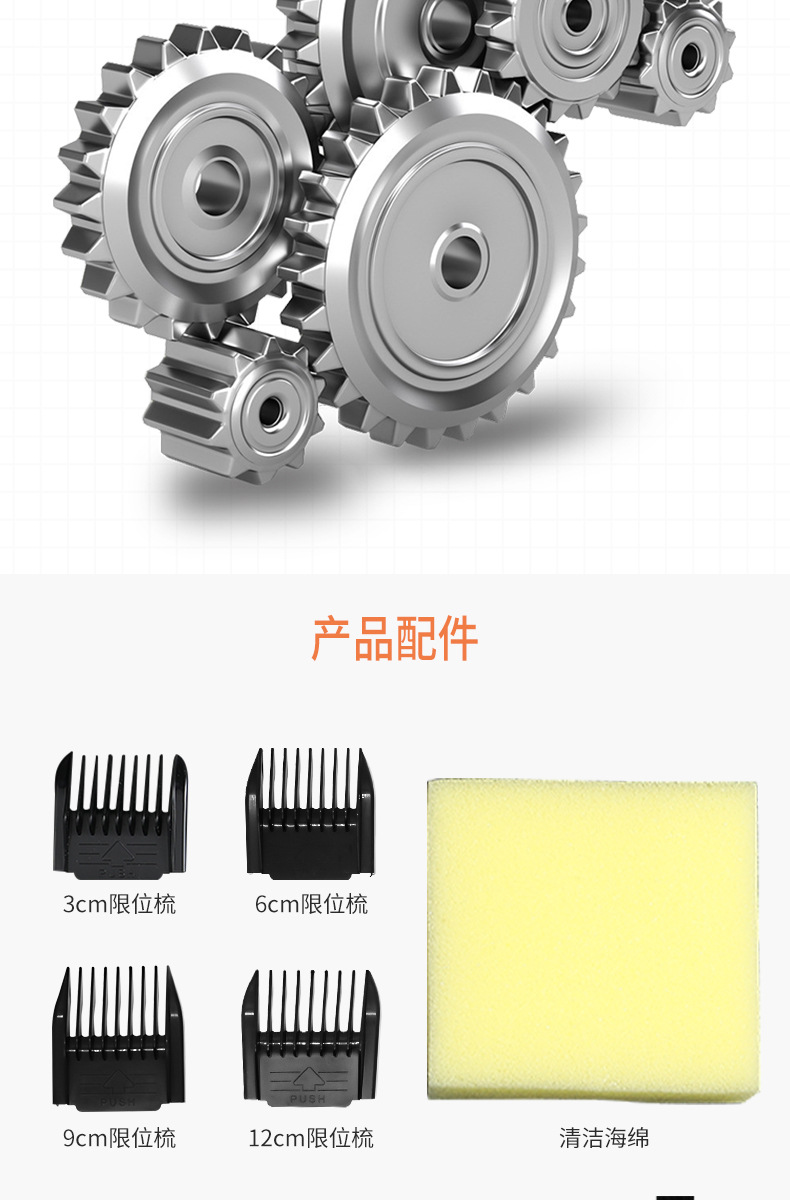 Cross-border pet hair clippers, hair removers, hair clippers, cat and dog cleaning products, rechargeable special hair trimming devices pic 29