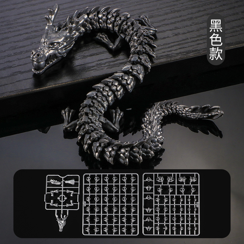 3d立体拼装玩具龙打印全身可动摆件挂件仿真模型中国龙批发摆地摊详情11