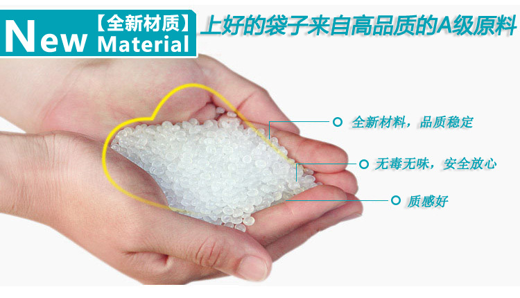 优质包装袋厂家全新料OPP袋自粘袋不干胶袋子现货批发可印刷LOGO详情14