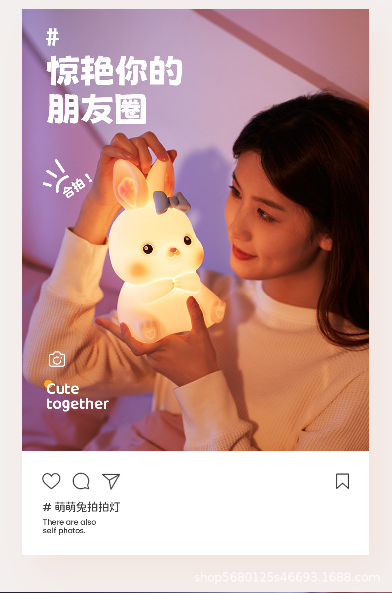 萌萌兔拍拍灯_08.jpg