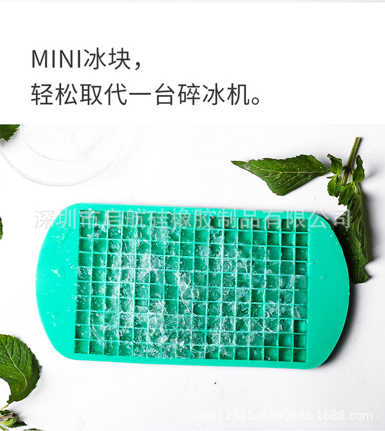 硅胶冰格 1cm小方块冰格 迷你小正方形 160格