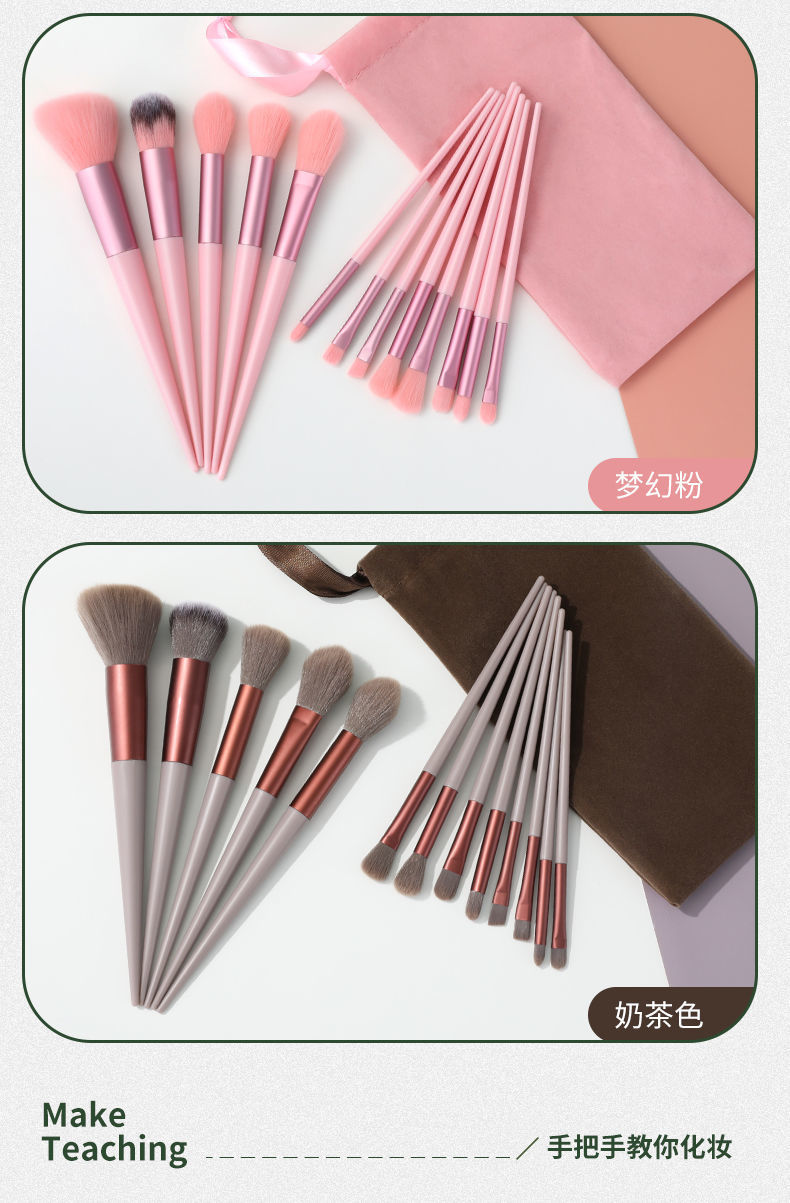 13-piece makeup brush set fix Fiber Soft Bristle Wizard of Oz Color Powder Blush Brush Beauty Tool shanilak pic 9