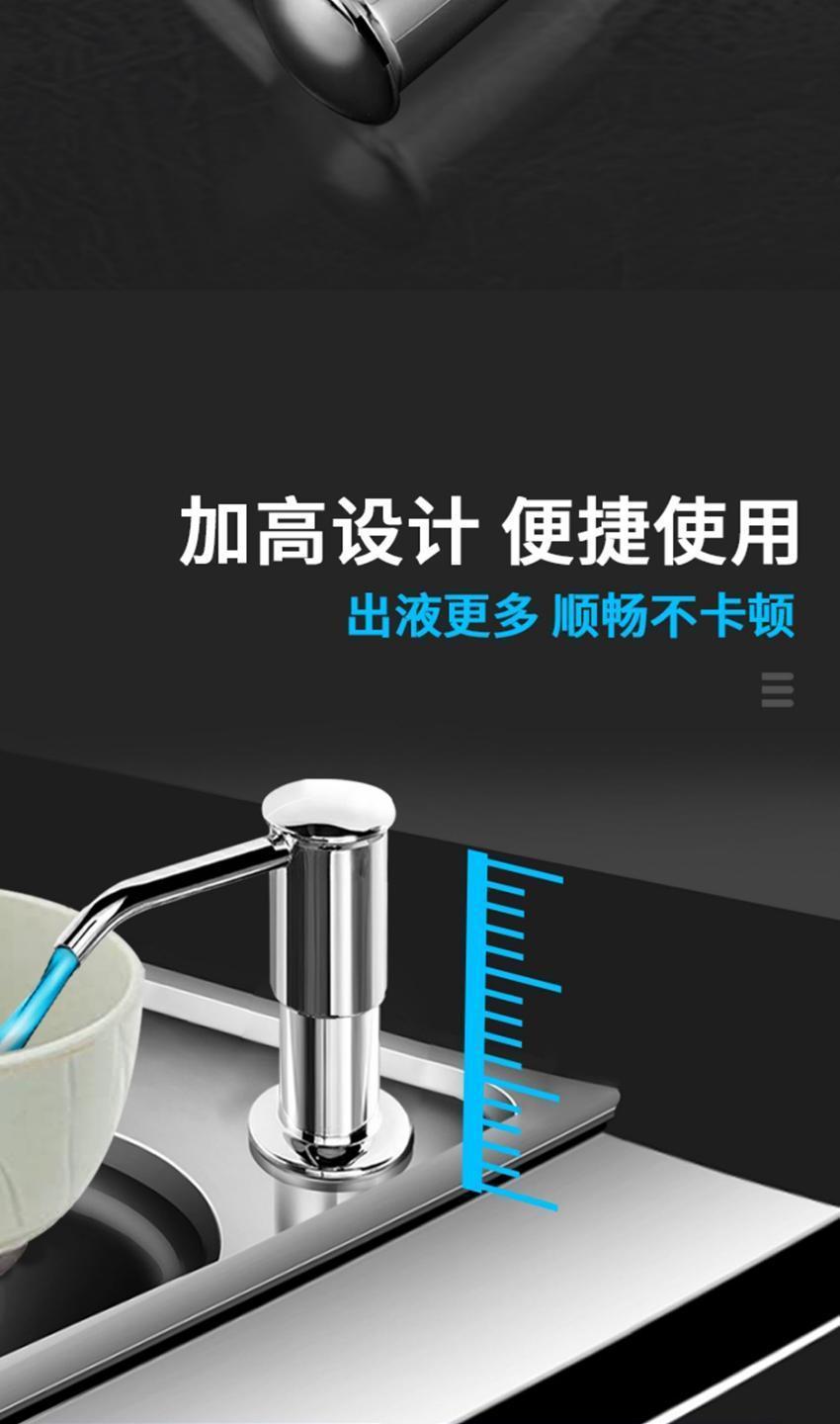 水槽用洗洁精压取器皂液器厨房洗菜盆洗涤剂按压神器大流量延长管Hydraulic soap extractor详情4