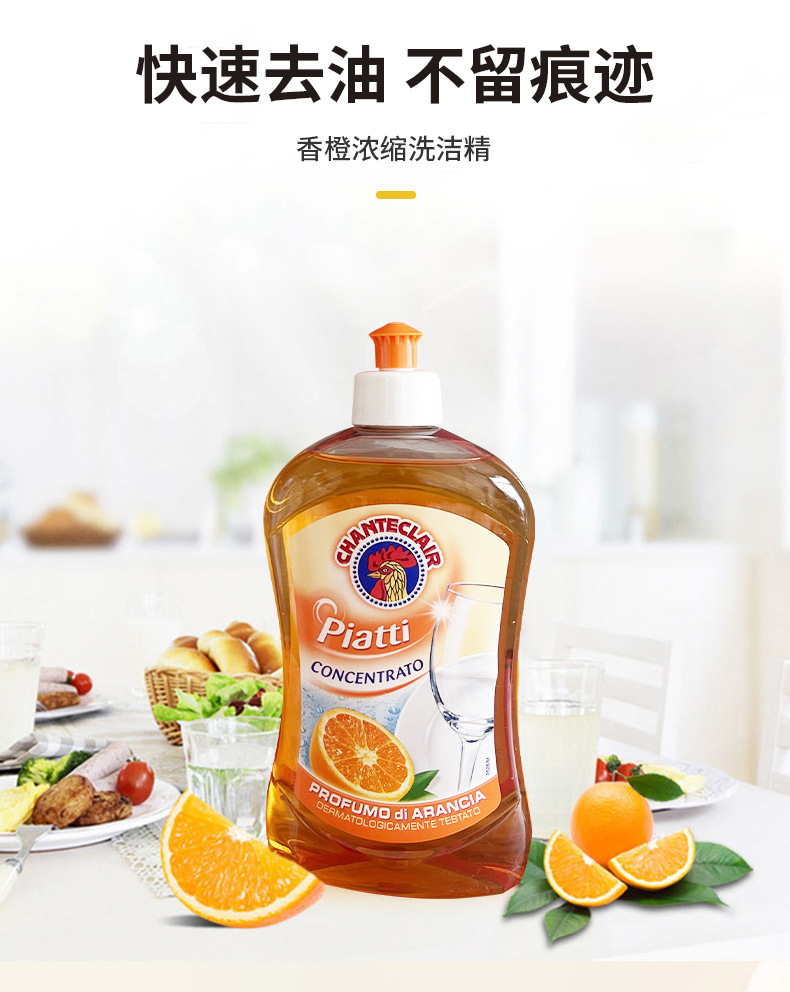 多用途油污净意大利大公鸡套装六件套肥皂洁厕礼盒装现货批发详情6